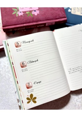 Календар щасливої жінки 2026 - 2